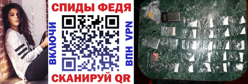 АМФЕТАМИН 97%  купить наркотик  Бикин 