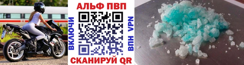 Alpha-PVP СК  Бикин 