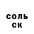 АМФЕТАМИН VHQ Andreu Ganchar