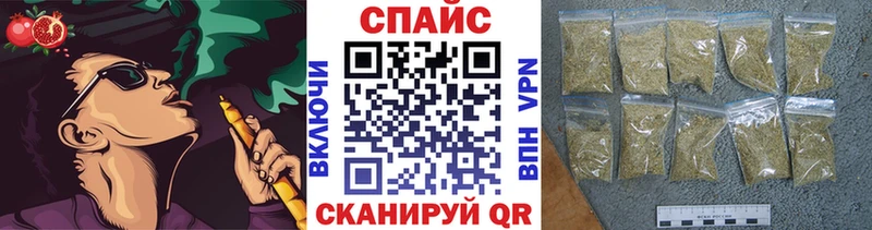 Бутират GHB Бикин