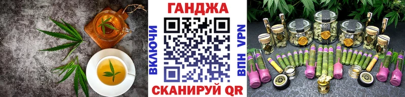 Печенье с ТГК конопля  Бикин 