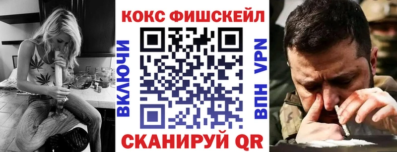 Кокаин Колумбийский  магазин продажи   Бикин 