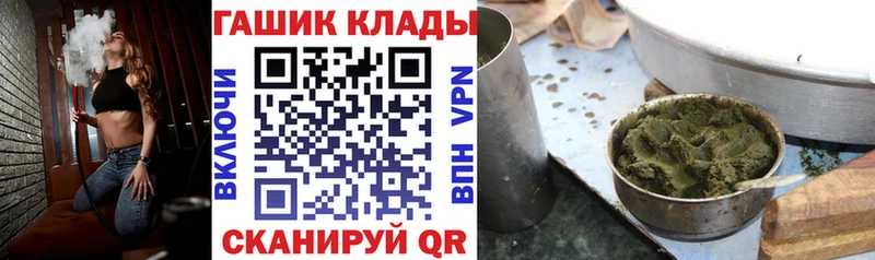 площадка какой сайт  Бикин  ГАШ Premium  ОМГ ОМГ ссылка 