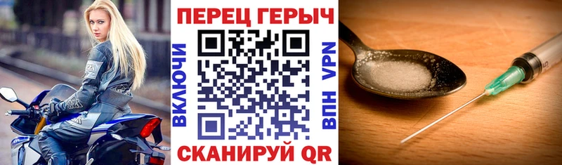 Героин афганец  магазин    Бикин 