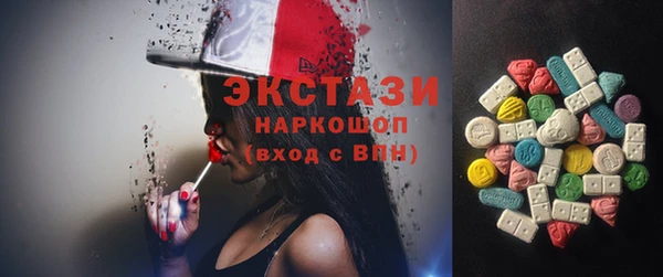 метамфетамин Алексеевка