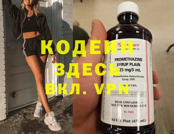 mix Алексин