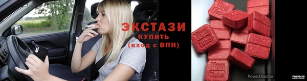 метамфетамин Алексеевка