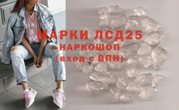 метамфетамин Алексеевка