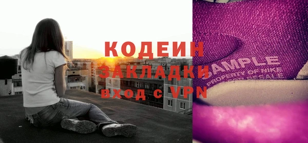 метамфетамин Алексеевка