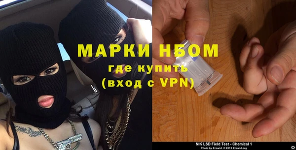 метамфетамин Алексеевка