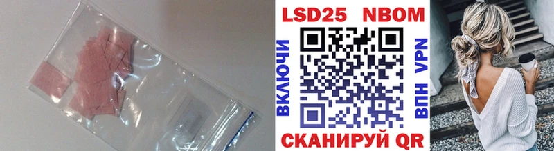 купить закладку Бикин LSD-25 экстази ecstasy