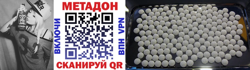 MEGA вход  продажа наркотиков  Бикин  МЕТАДОН VHQ 