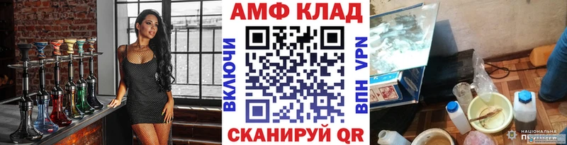 МЕТАМФЕТАМИН мет  закладки  Бикин 