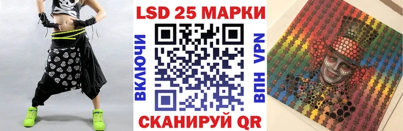 Марки 25I-NBOMe 1,8мг  Бикин 